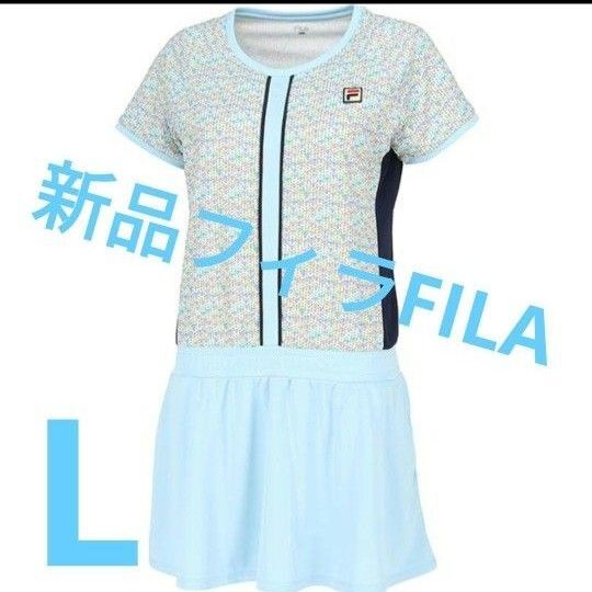 完売 L フィラ FILA レディース テニスウェア ワンピース 半袖 カーディガン