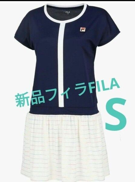 時間限定 S 新品 完売 フィラ FILA レディース テニスウェア ワンピース ストレッチ 速乾 UV 半袖