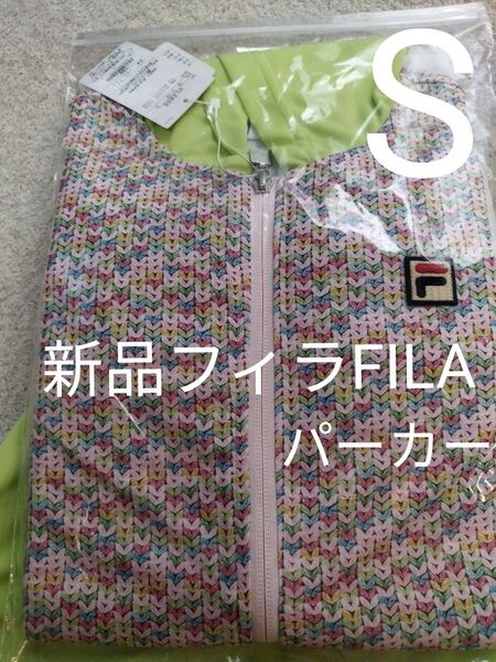 春 S 新品 フィラ FILA パーカー UV速乾 テニス バドミントン ゴルフ 冷房対策