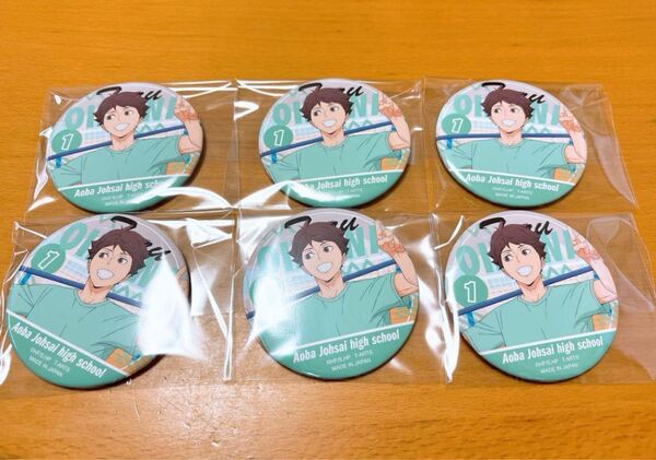 ハイキュー! 及川徹 掃除缶バッジ