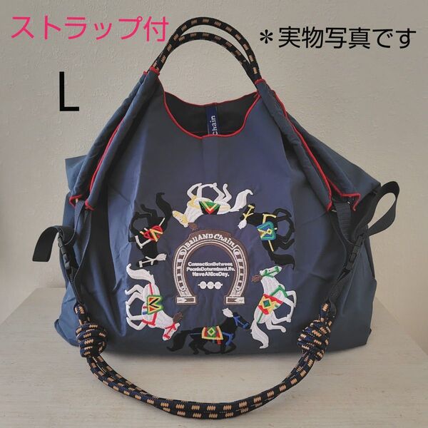 L ボールアンドチェーン 馬 ネイビー 刺繍 エコバッグ ストラップ付き ネイビー 紺色 トートバッグ