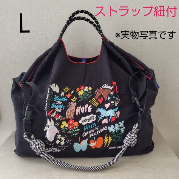 L ボールアンドチェーン 刺繍 エコバッグ トートバッグ ストラップ付 ガーデン トートバッグ