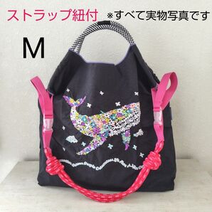М ボールアンドチェーン クジラ 刺繍 エコバッグ トート ストラップ付き トートバッグ