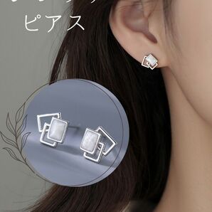 幾何学 スクエア ピアス シルバー 四角 金属アレルギー対応 小ぶり 高見えミニ