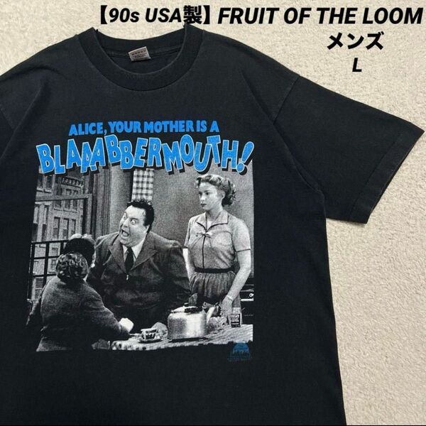 90s USA製 THE HONEY MOONERS コメディTV メンズ L
