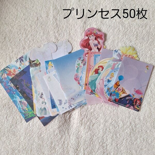 ディズニー プリンセス メモ 50枚 メモ帳 バラメモ