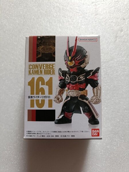 CONVERGE KAMEN RIDER コンバージ 仮面ライダー『No.161 仮面ライダー リガドΩ』