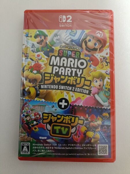 NintendoSwitch2『スーパーマリオパーティ ジャンボリー+ジャンボリーTV』