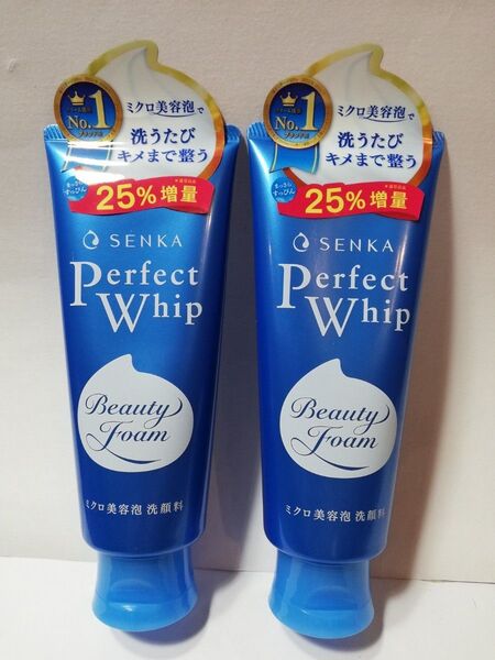 【期間限定25%増量】洗顔専科 パーフェクトホイップ ミクロ美容泡 洗顔料 2本セット