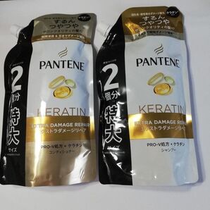 パンテーンエクストラダメージケア 特大サイズ シャンプーとトリートメントセット