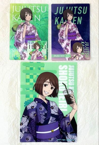 【呪術廻戦】家入硝子 TOHO animation くじ 夏祭り クリアカード・ステッカー + ローソン アートシート