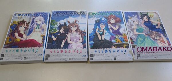 【ウマ娘 Season2 Blu-ray】ウマ箱2 UMAHAKO2 ブルーレイセット