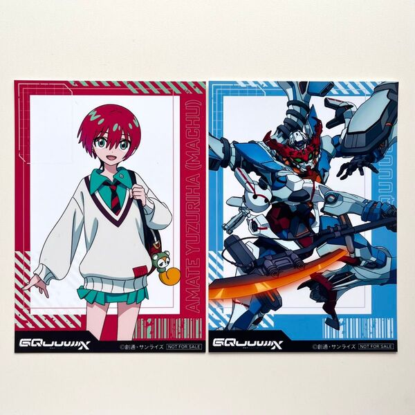 【非売品】ガンダム ジークアクス アニメイト 特典 ブロマイド マチュセット