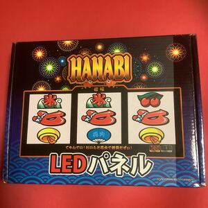 HANABI LEDパネル～7色に輝くLEDパネル～スイッチを押すとパネルが点灯　アクリル板×1・台座×1・USBケーブル×1・取扱説明書×1