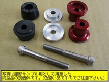 F0724◇壱【委託・NOS・形式不明】西日本送料¥914 Ninja250R ハンドルバーエンド左右セット(レッド) バイカーズ K123 未開封？ カワサキ_画像8