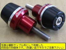 F0724◇壱【委託・NOS・形式不明】西日本送料¥914 Ninja250R ハンドルバーエンド左右セット(レッド) バイカーズ K123 未開封？ カワサキ_画像10