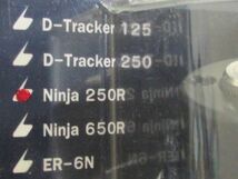 F0731◇壱【委託・NOS・形式不明】西日本送料¥914 Ninja250R ハンドルバーエンド左右セット(ブラック) バイカーズ K123 未開封？ カワサキ_画像5