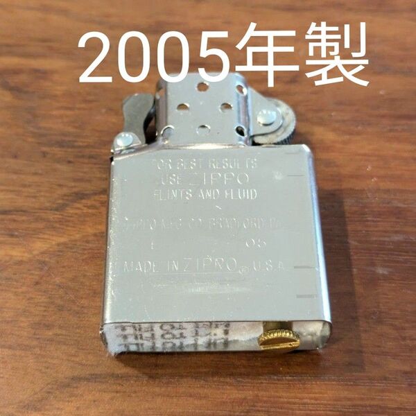 【新品 未使用】2005年製 Zippo社 純正 インサイドユニット シルバー ジッポー