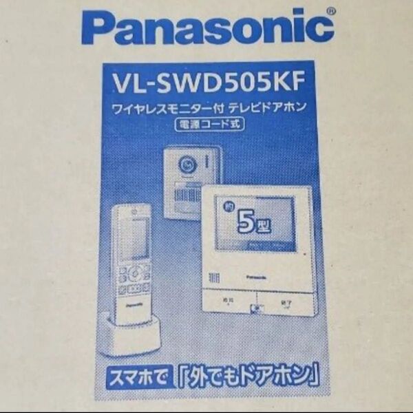 外でもドアホン テレビドアホン VL-SWD505KF(ワイヤレスモニター子機付)