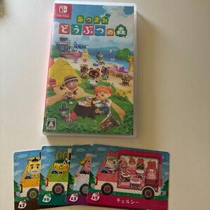 Nintendo Switch あつまれどうぶつの森 おまけ付き