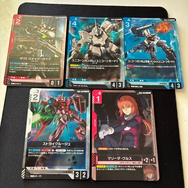 ガンダムカード レアまとめ売り