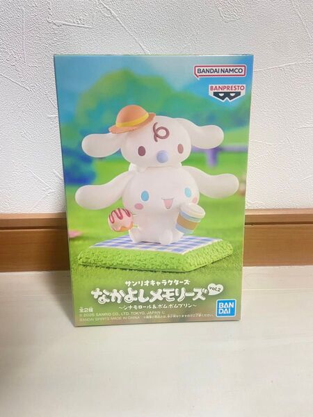 サンリオキャラクターズ なかよしメモリーズ シナモロール