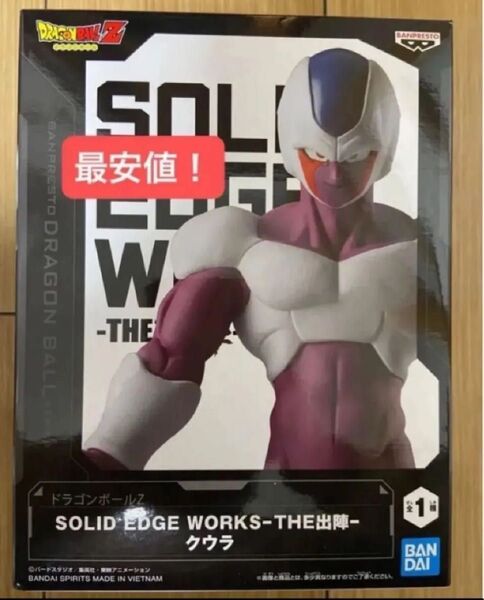 ドラゴンボールZ SOLID EDGE WORKS THE出陣 クウラ