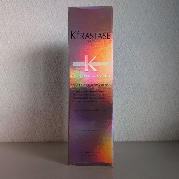 ケラスターゼ CA ソワン クロマグロス 〈ヘアトリートメント〉210ml