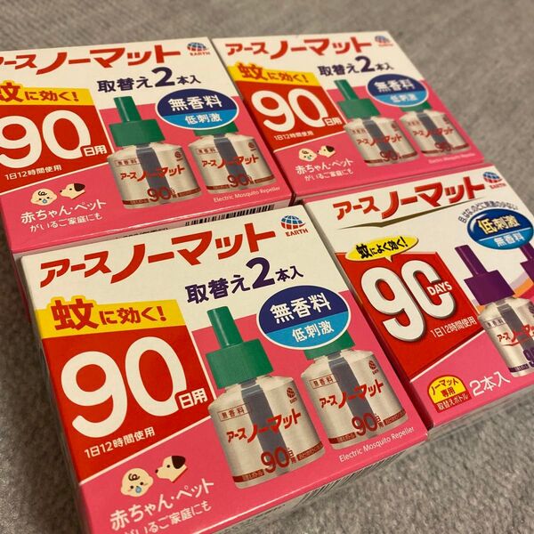 アースノーマット 取替えボトル90日用 無香料 2本入 ×4セット