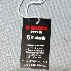 mtg-b2000skz-1ajr G-SHOCK