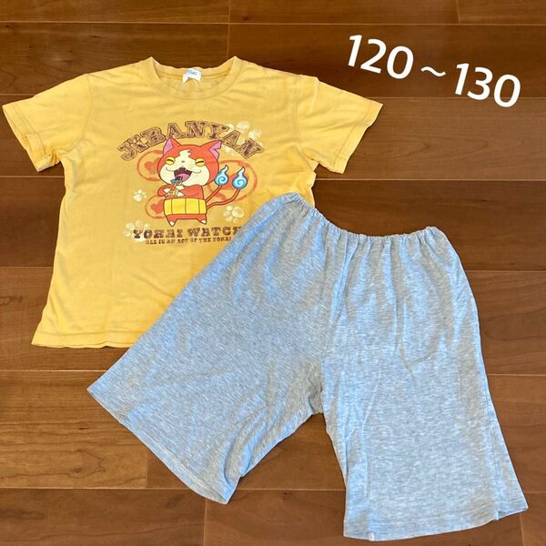 パジャマ 部屋着 半袖Tシャツ ハーフパンツ 妖怪ウォッチ ジバニャン 120 130 綿100 子供