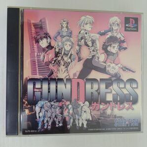 GUNDRESS PlayStation
