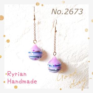 No.2673 ハンドメイドピアス
