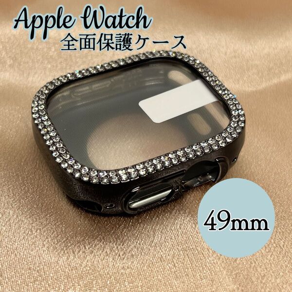 Apple Watch 光沢360°全面保護ケース ダイヤモンドカバー 9H強化ガラス 耐衝撃 キズ防止 49mm ブラック