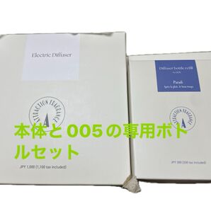 スリーコインズ スリコ アロマディフューザー本体と専用ボトル005