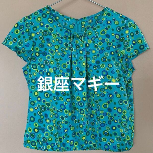 【美品】銀座マギー 三陽商会 ブルーグリーン系トップス ブラウス ノースリーブ 日本製 おしゃれ 夏服 レディース 9号 Mサイズ