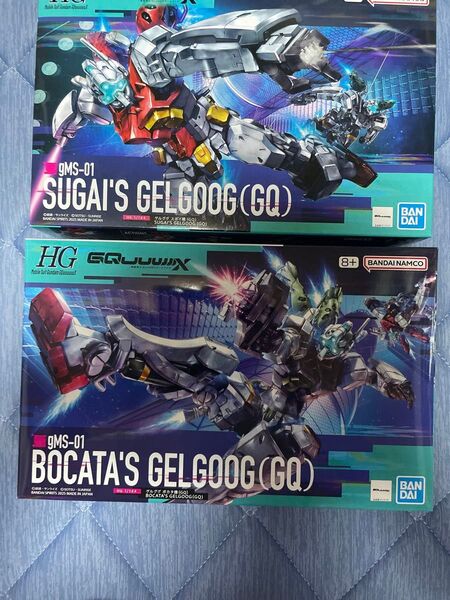 【新品未開封】HG 1/144 ①ゲルググ スガイ機 gMS-01② ゲルググ ボカタ機 ★ガンダム ジークアクス★