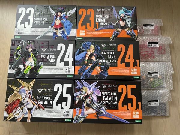未組立 コトブキヤ バスタードール 6点まとめ