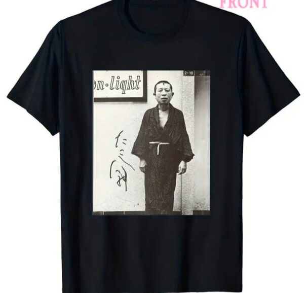 新品 たこ八郎Tシャツ 黒 L