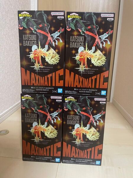 僕のヒーローアカデミア MAXIMATIC 爆豪勝己 フィギュア 4点セット