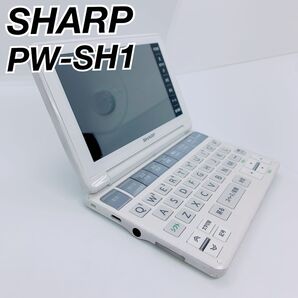 シャープ 電子辞書 ブレーン PW-SH1 Brain ホワイト M295