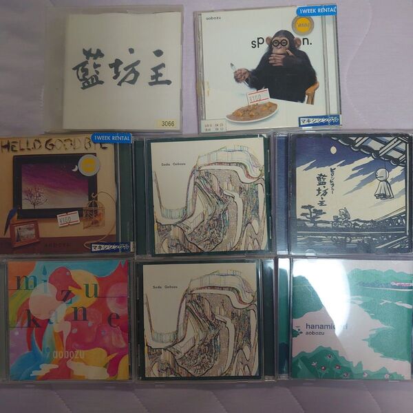 藍坊主 CD シングル アルバム まとめ売り