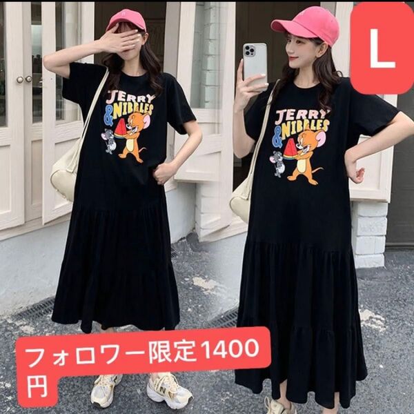 ロングワンピース レディース 夏 ゆったり Tシャツ カジュアル トップス 半袖 英文字 薄手 可愛い 丸首 SLWA047