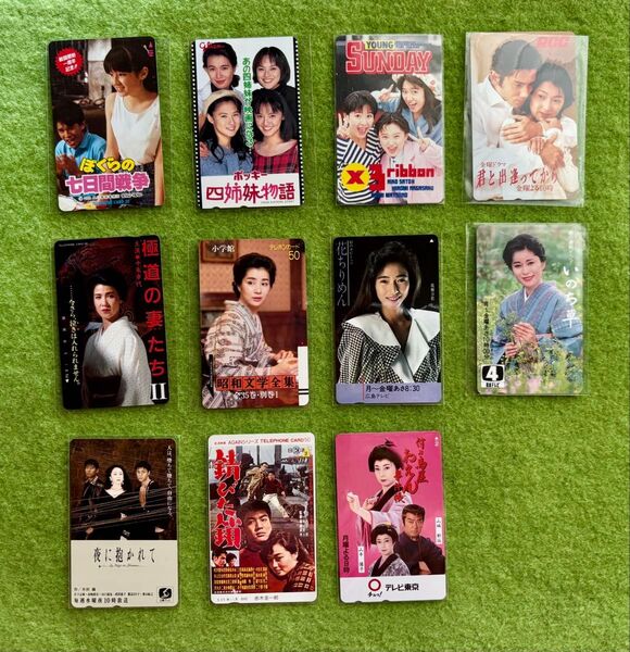 U【即購入 不可・1枚の価格・複数枚値引き】『未使用』 テレカ テレホンカード コレクション 映画 吉永小百合 宮沢りえ