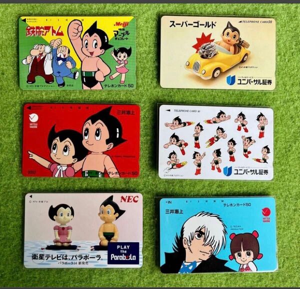【未使用】コレクション テレホンカード 50度数 手塚治虫 鉄腕アトム ブラックジャック 広告 ノベルティ 非売品 6枚セット