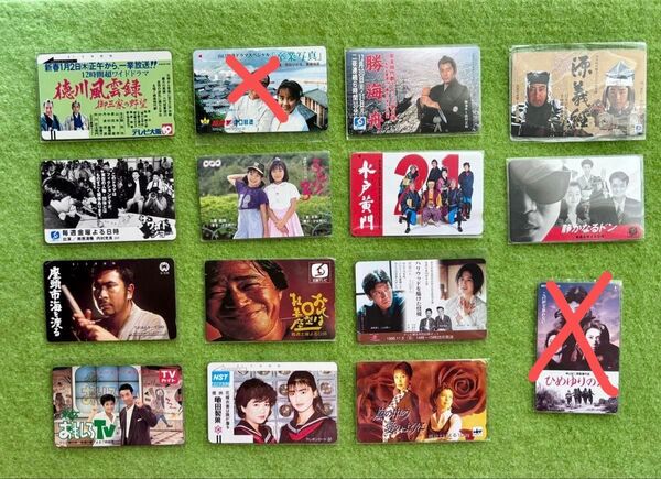 T【即購入 不可・1枚の価格・複数枚値引き】『未使用』 テレカ テレホンカード コレクション 映画 水戸黄門ひめゆりの塔 源義経
