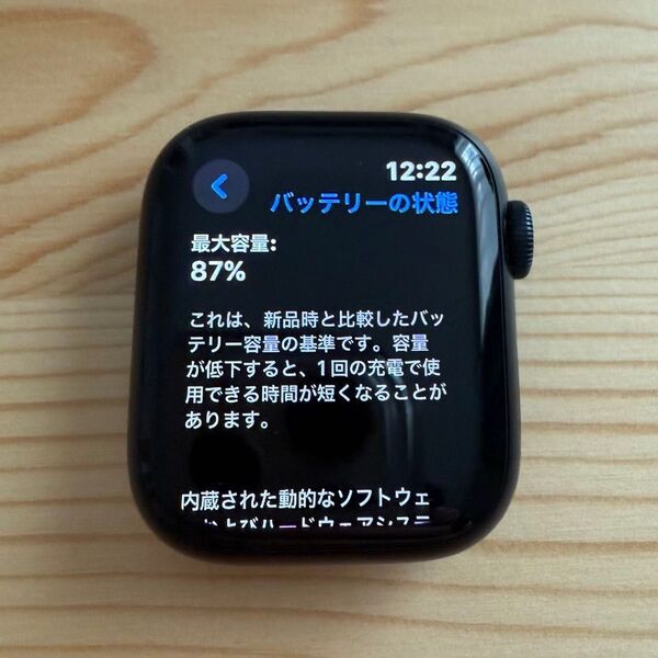 Apple Watch Series 7(GPSモデル)- 41mmミッドナイトアルミニウムケースとミッドナイトスポーツバンド