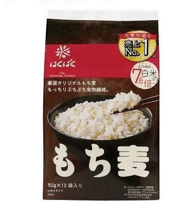 はくばく もち麦 50g 8袋
