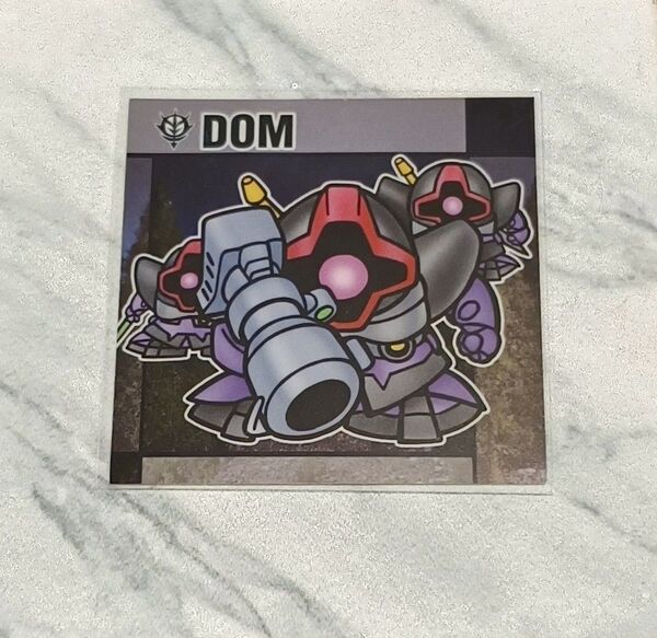 元祖SDガンダムスナック シール ドム