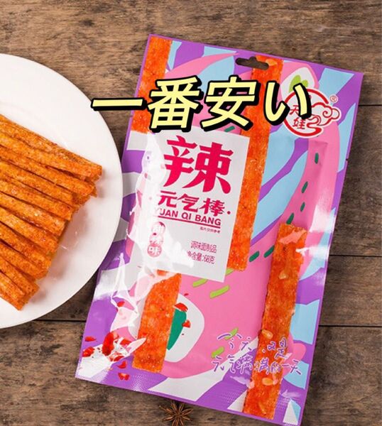 【1袋】元気棒辣条 ラーティアオ 翻天娃辣条 お菓子 大辣棒